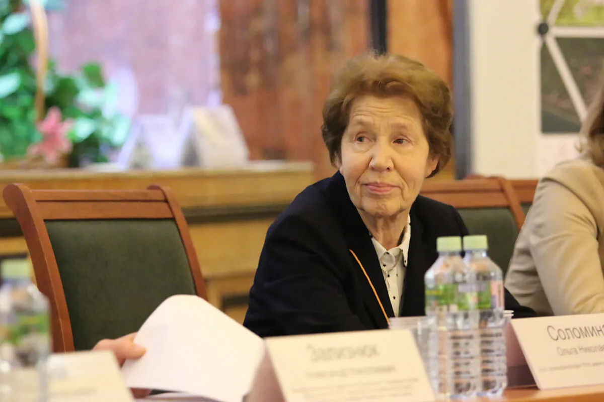 Ирина Константиновна Лурье Ирина Константиновна Лурье