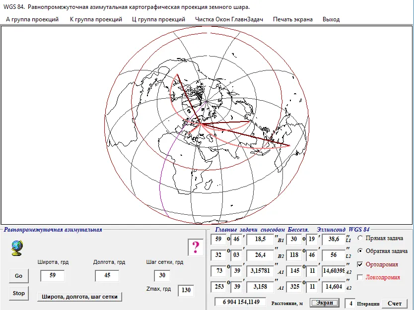 Визуализация результатов определения расстояний от одного центрального пункта до серии текущих пунктов Визуализация результатов определения расстояний от одного центрального пункта до серии текущих пунктов