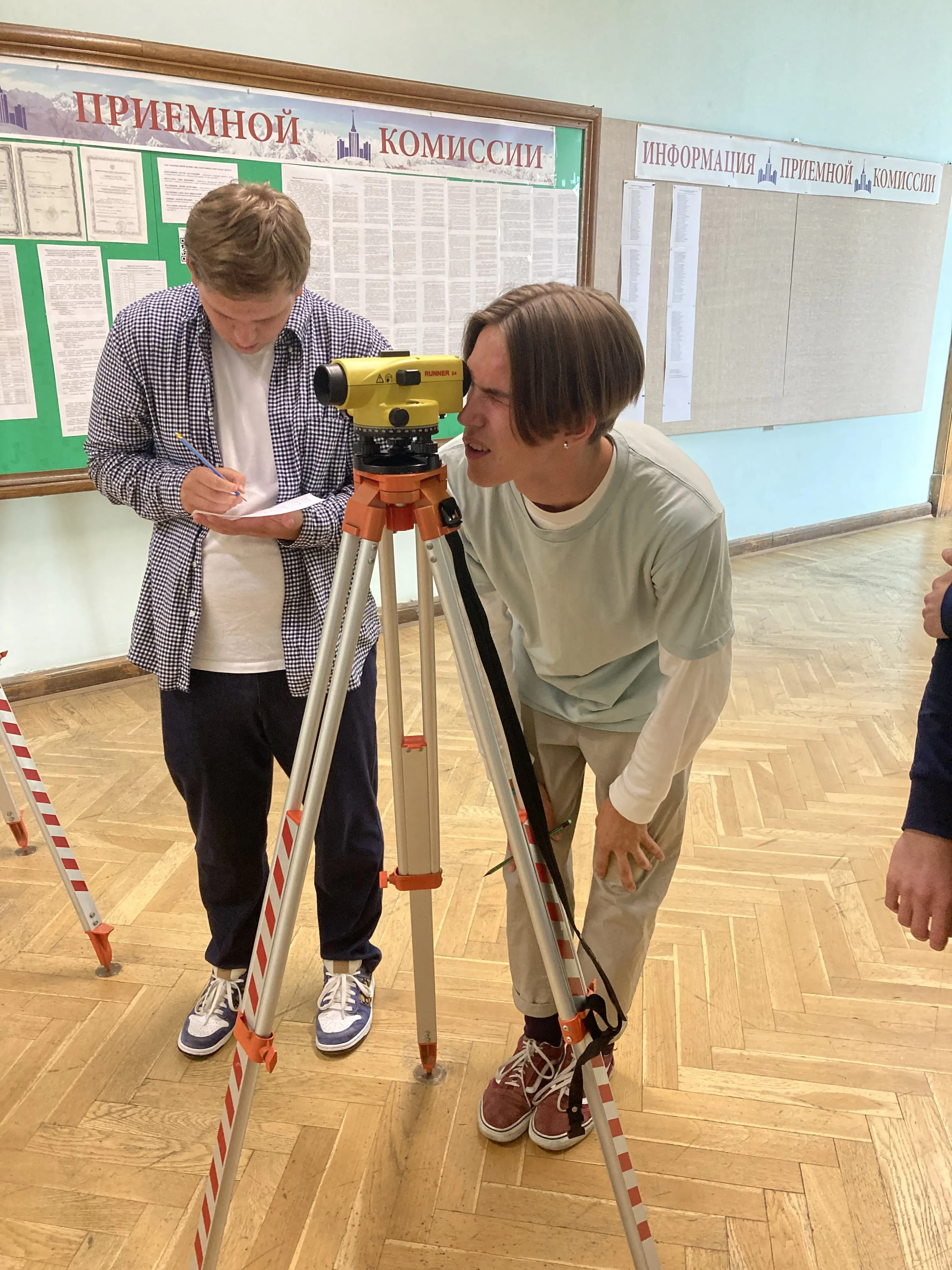 Семинар по геометрическому нивелированию Семинар по геометрическому нивелированию