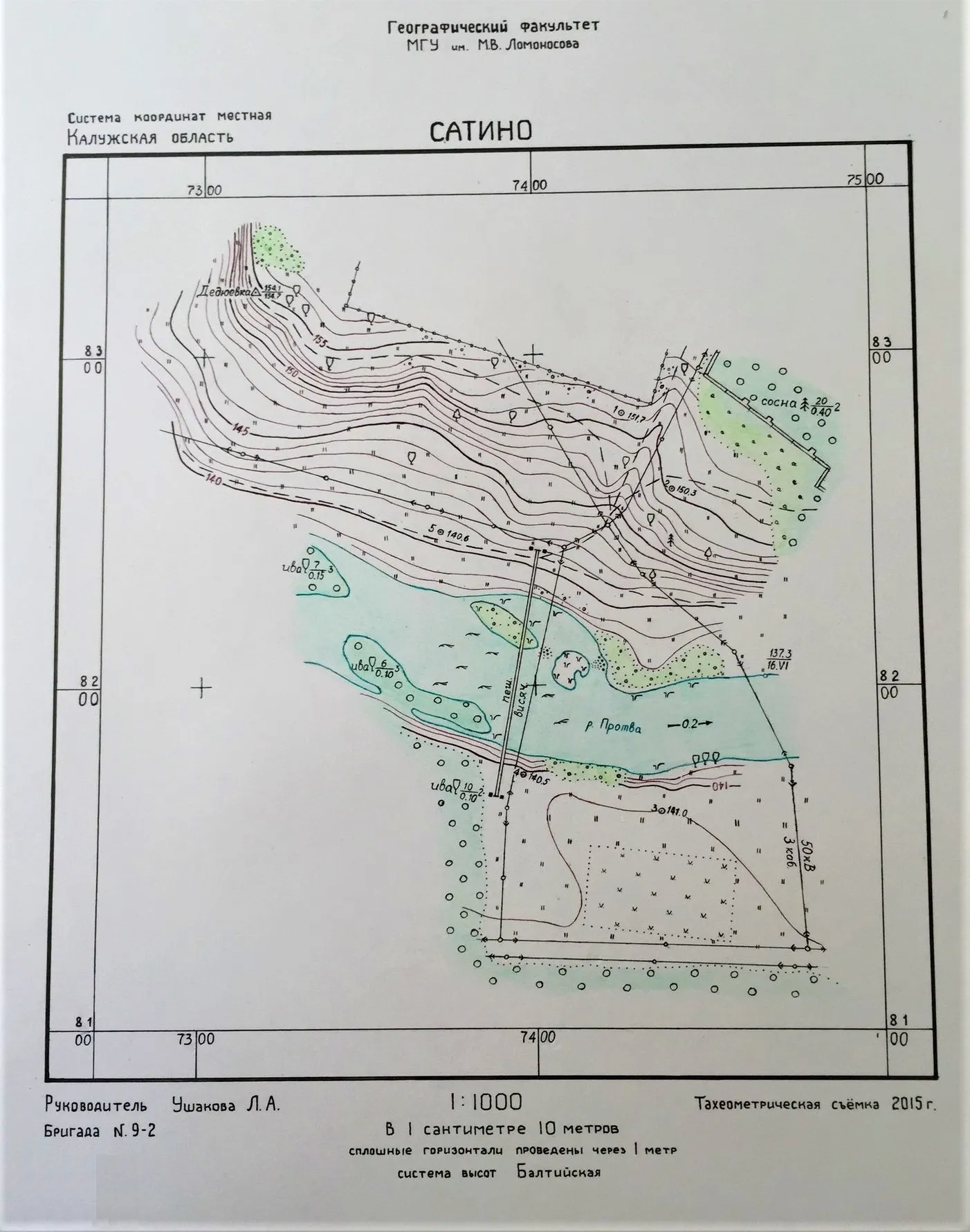 Топографический план фрагмента учебного полигона